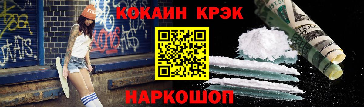 Кокаин Эквадор  Вход с VPN  Орёл 
