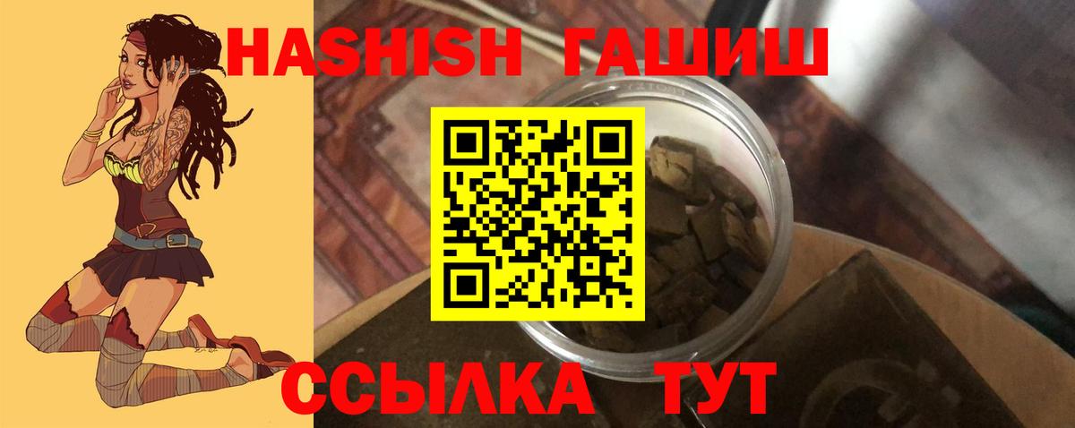 Гашиш Изолятор Орёл