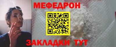 гидра Славгород