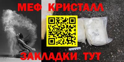 экстази Сланцы