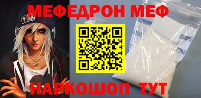гидра Славгород