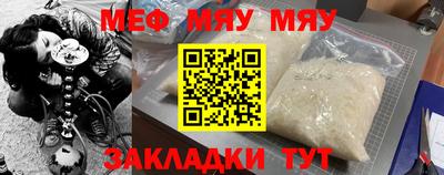 прущие крисы Старая Купавна