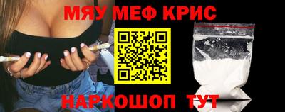 экстази Сланцы