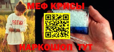 гидра Славгород