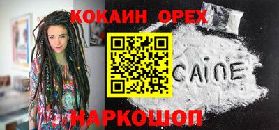 кокаин колумбия Славянск-на-Кубани