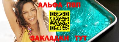 экстази Сланцы