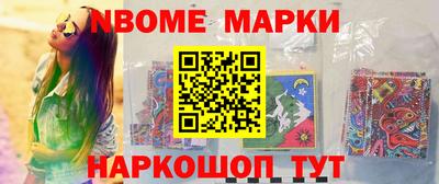 кокаин колумбия Славянск-на-Кубани