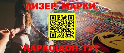 гидра Славгород