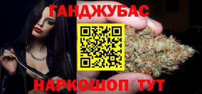 экстази Сланцы