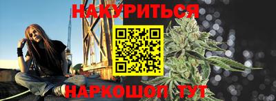 кокаин колумбия Славянск-на-Кубани