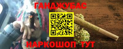 кокаин колумбия Славянск-на-Кубани