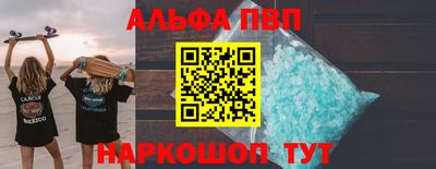 экстази Сланцы