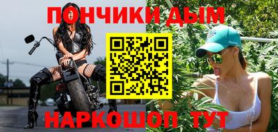 гидра Славгород