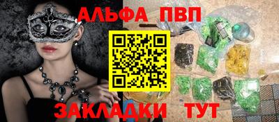 экстази Сланцы