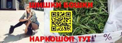 экстази Сланцы