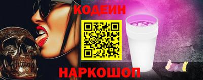экстази Сланцы