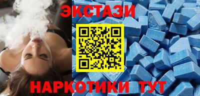 MESCALINE Ставрополь