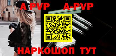 гидра Славгород