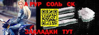 кокаин колумбия Славянск-на-Кубани