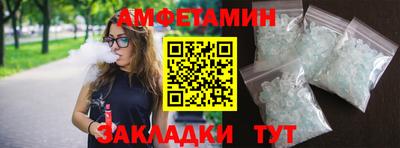 гидра Славгород