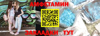 экстази Сланцы