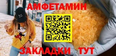 гидра Славгород
