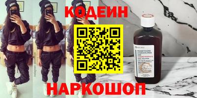 гидра Славгород
