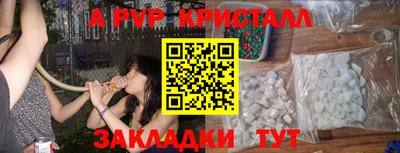 экстази Сланцы