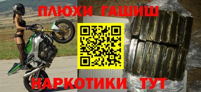 экстази Сланцы