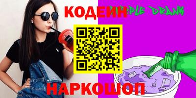 экстази Сланцы