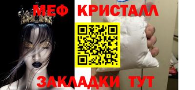 экстази Сланцы