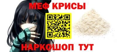 гидра Славгород