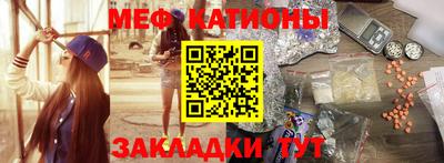 гидра Славгород