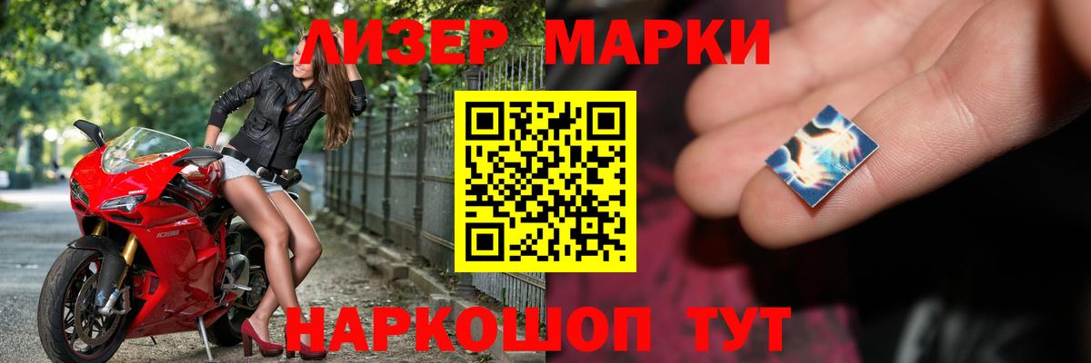 гидра как зайти  Лсд 25 экстази кислота  Вход с VPN  Орёл  ЛСД экстази ecstasy 