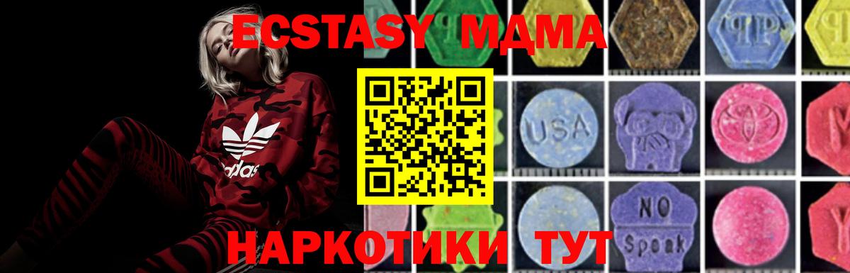 МДМА VHQ Орёл