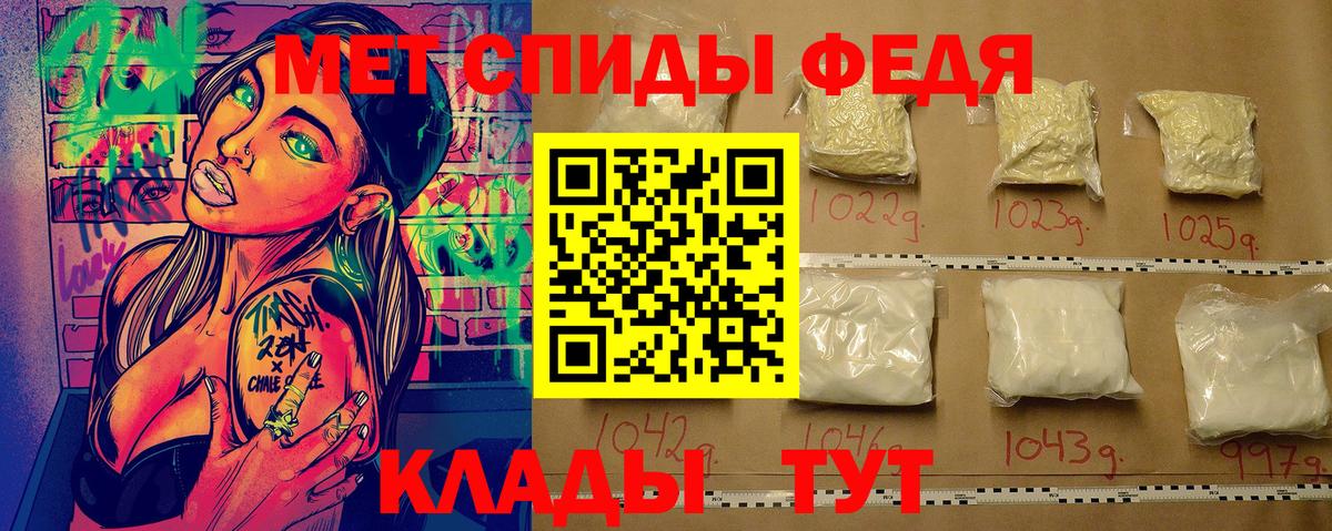 МЕТАМФЕТАМИН пудра Орёл