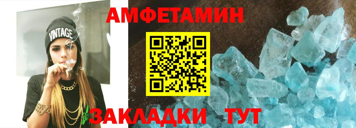 Орёл  МЕТАМФЕТАМИН мет  МЕТАМФЕТАМИН мет  Вход с VPN 