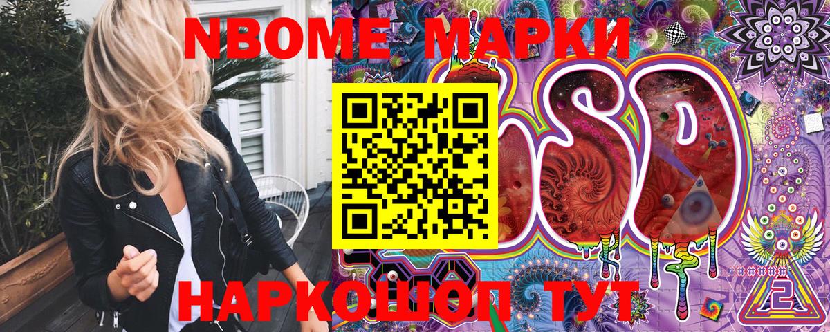 Наркотические марки 1,5мг  Вход с VPN  Наркотические марки 1,5мг  Орёл 