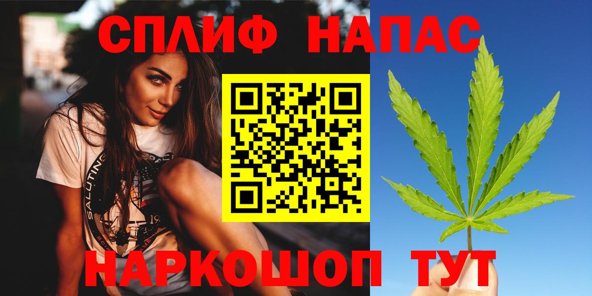 Каннабис MAZAR Орёл